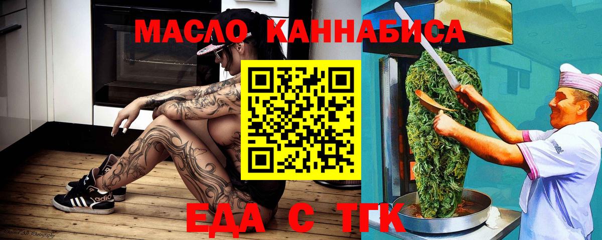 Химки  Canna-Cookies марихуана  Вход с VPN 