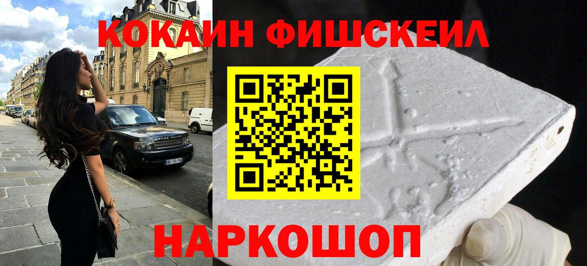 COCAIN 99% Химки