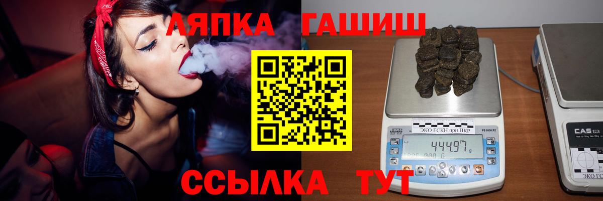 Химки  Гашиш убойный  Вход с VPN 