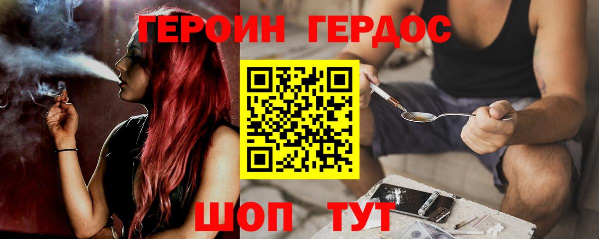 Химки  Героин VHQ  Вход с VPN 