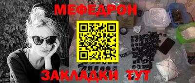 мдпв Ливны