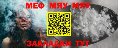 мдпв Ливны