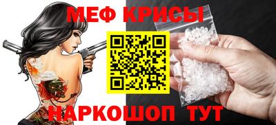 мефедрон мука Лесосибирск