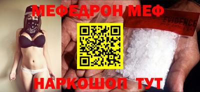 мдпв Ливны