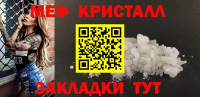 мдпв Ливны