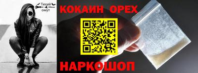 мефедрон мука Лесосибирск