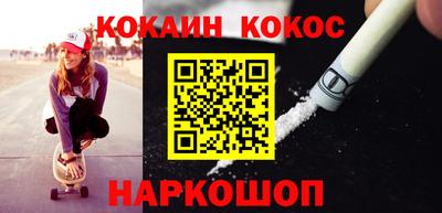 мефедрон мука Лесосибирск