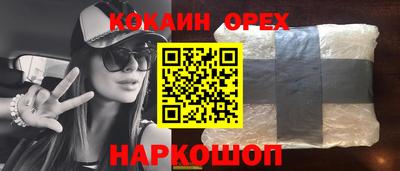 мдпв Ливны