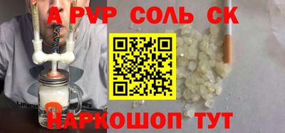 мефедрон мука Лесосибирск