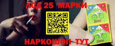 индика Ликино-Дулёво