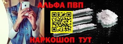 меф VHQ Малгобек