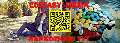 мефедрон мука Лесосибирск