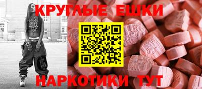 мдпв Ливны