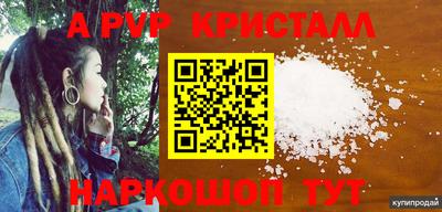 мефедрон мука Лесосибирск