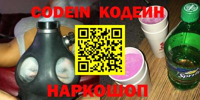 мефедрон мука Лесосибирск