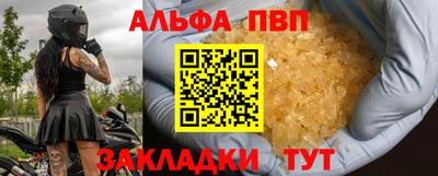 мескалин Мариинск