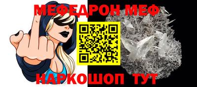 мефедрон мука Лесосибирск