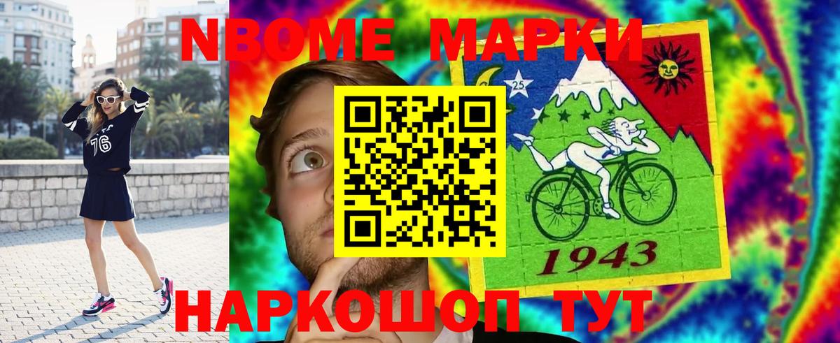 Химки  ЛСД экстази  omg tor  Вход с VPN  Лсд 25 экстази ecstasy  ЛСД экстази кислота 