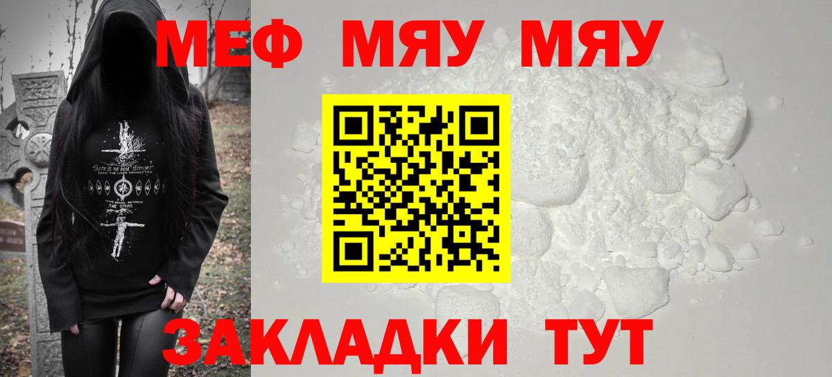 МЯУ-МЯУ мяу мяу  Вход с VPN  Химки  МЯУ-МЯУ VHQ 