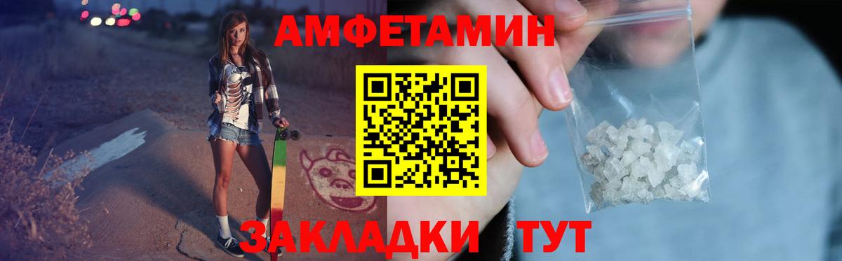 МЕТАМФЕТАМИН мет Химки