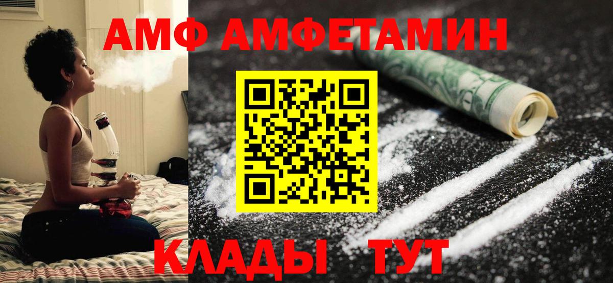 МЕТАМФЕТАМИН Methamphetamine  МЕТАМФЕТАМИН  Химки  Вход с VPN 