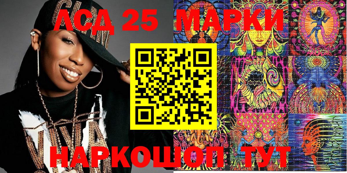 Химки  Марки 25I-NBOMe 1,5мг  где купить   Вход с VPN 