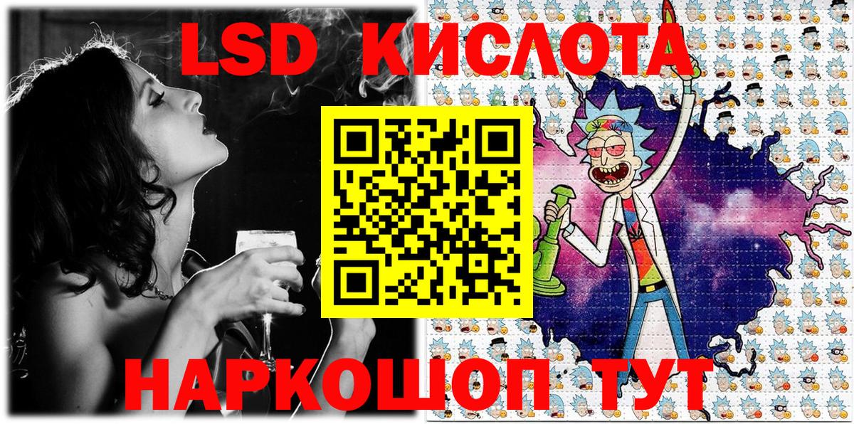 Марки NBOMe 1,8мг Химки