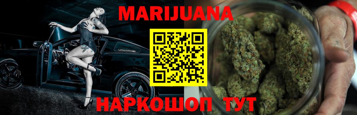 Каннабис семена  Вход с VPN  Химки  Каннабис марихуана 